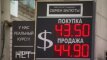 120s: Panic about rouble and lower expectations in real estate market