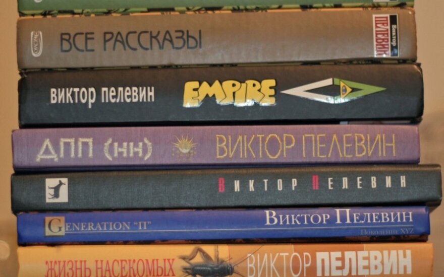 Книги В.Пелевина