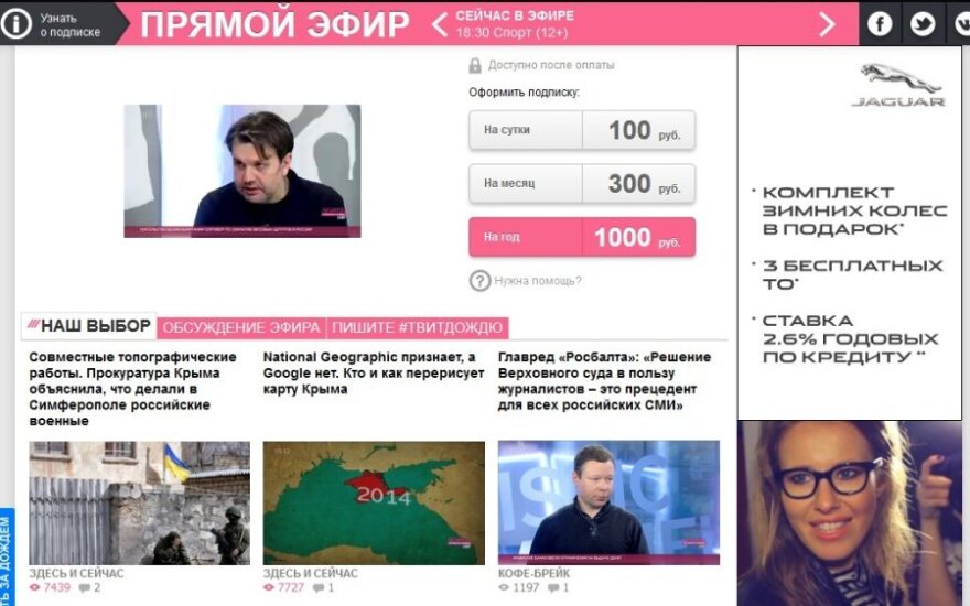 В Москве избита шеф-продюсер телеканала "Дождь"