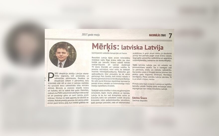 Латвийский депутат сравнил русскоязычных жителей страны со вшами