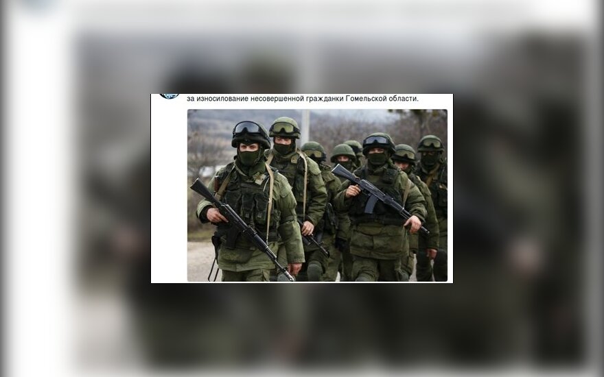 "Запад-2017": появилась ложная информация об изнасиловании девушки российскими солдатами