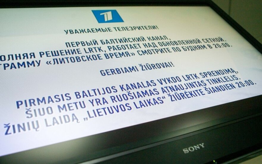 Минюст запретил Первому Балтийскому каналу использовать имя Литвы в новостях