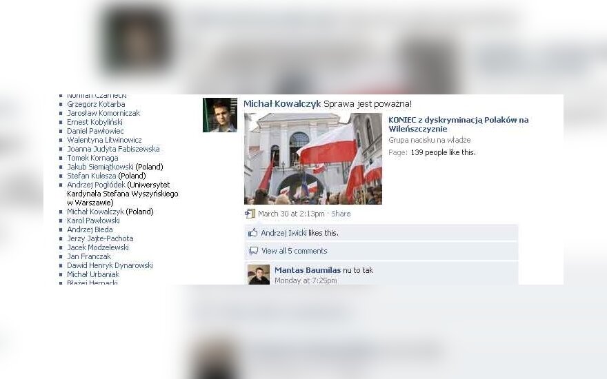 Начато расследование в связи с разжиганием межнациональной розни