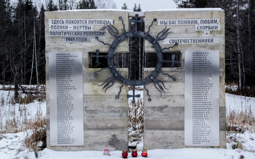 Памятник (фото: Ярослав Чернов)