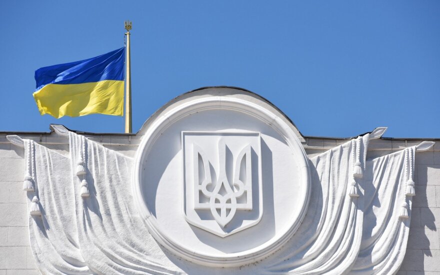 Ukrainos parlamentas