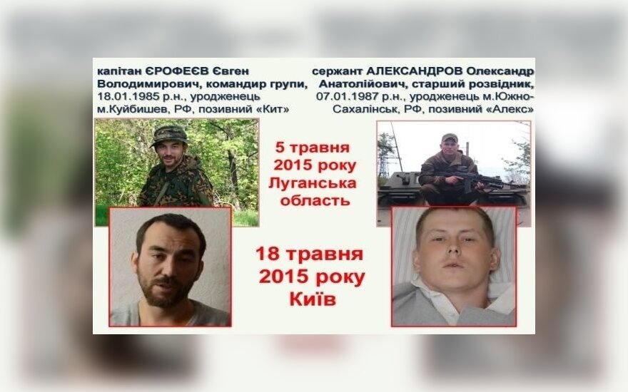 Oбнародована хроника деятельности российских военных на Донбассе