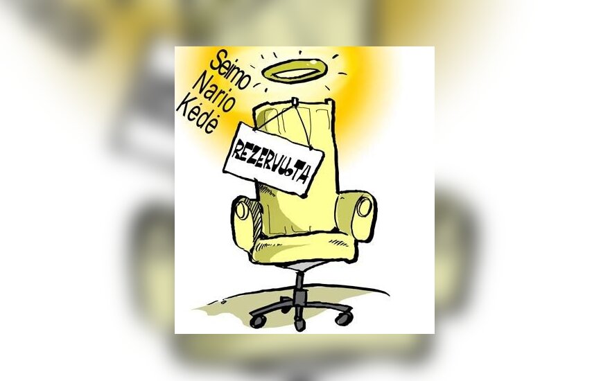 На выборы – со старой гвардией