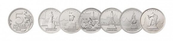Lithuania incensed by coin dedicated to Soviet 'liberation' of Vilnius
