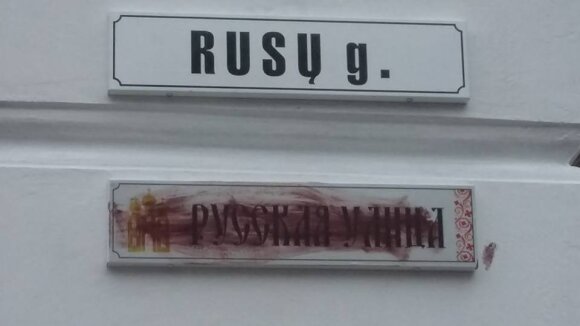 Akt wandalizmu po odsłonięciu polskiej i rosyjskiej tabliczki, zamieszanie ws. Szkoły im. Lelewela i inne w tym tygodniu