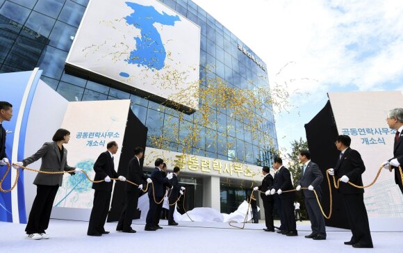 South Korean Liaison Office Building in Kesong