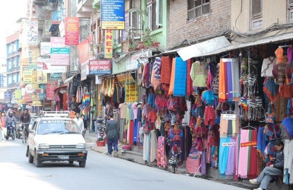   Kathmandu Store 