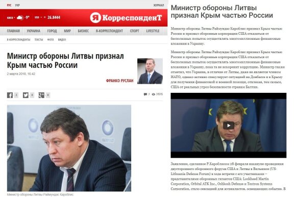 Еще один выпад против министра обороны Литвы - обвинили в одобрении аннексии Крыма