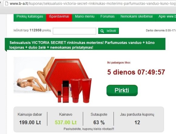 Internetinėje parduotuvėje – nuolaidos nuo dvigubai pakeltų kainų