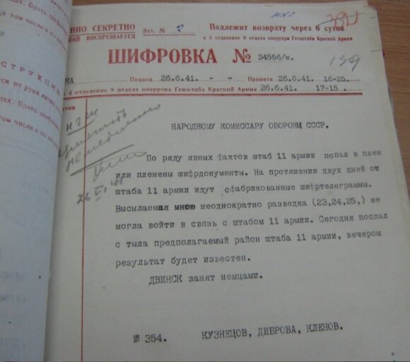 Pirmosiomis karo dienomis kilusį chaosą iliustruoja 1941 m. birželio 26 d. Vakarų fronto (buvusios Pabaltijo YKA) vadovybės šifruotė Stalinui apie Lietuvoje dingusią armiją , leidyklos „Briedis“ nuotr.