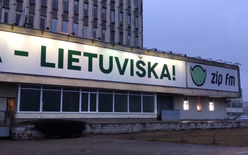 Spaudos rūmai