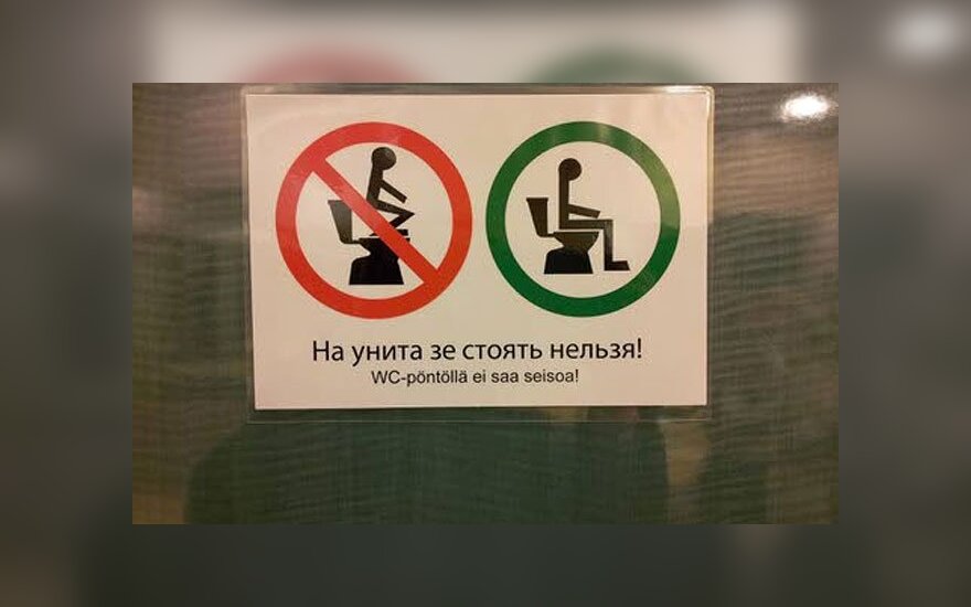 Прикольные картинки на финском, прости меня