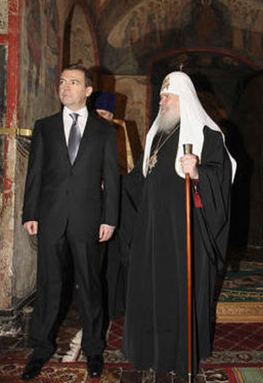 Д.Медведев и Алексий II